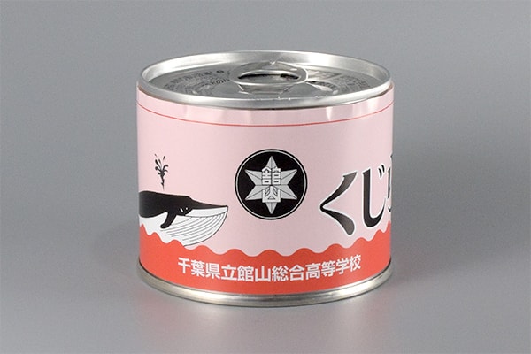 くじら味付け缶詰の写真