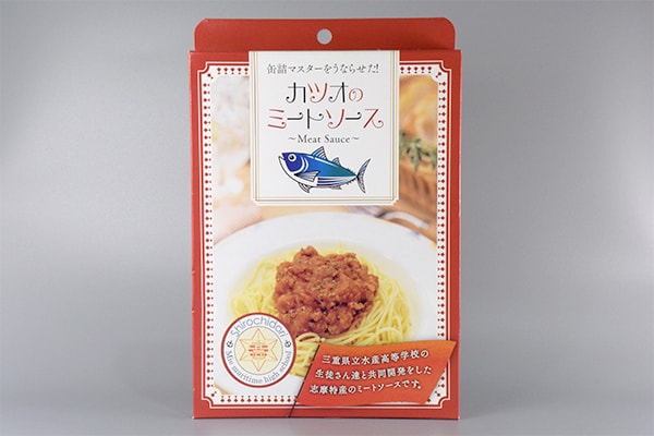 カツオのミートソースの写真