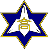 長崎県立長崎鶴洋高等学校の校章