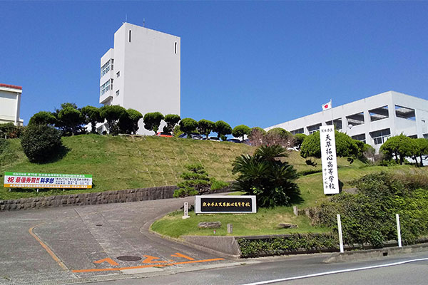 熊本県立天草拓心高等学校マリン校舎の写真