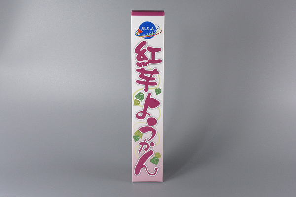 紅芋ようかんの写真