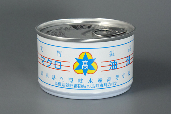 マグロ油漬缶詰